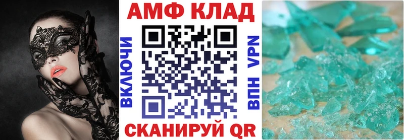 Амфетамин 98%  Кочубеевское 
