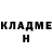 Кетамин VHQ Hah O