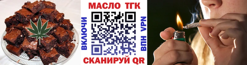 Cannafood марихуана  купить закладку  Кочубеевское 