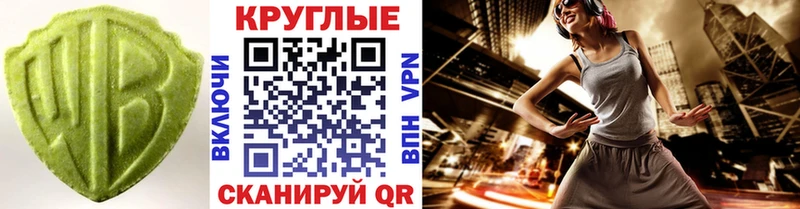 ЭКСТАЗИ 280мг Кочубеевское