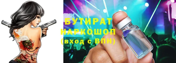 соль курить ск Алексеевка