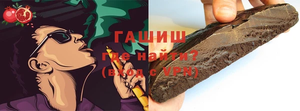 соль курить ск Алексеевка
