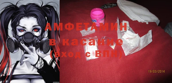 скорость mdpv Алексин