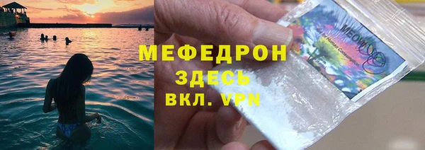 скорость mdpv Алексин