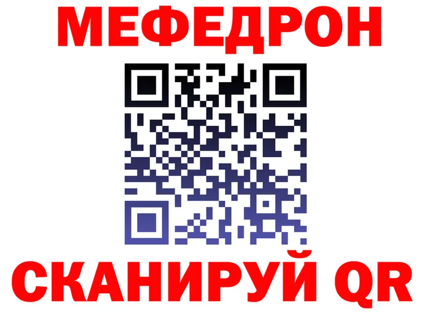 МЕТАДОН кристалл зеркало маркетплейс MEGA Кочубеевское
