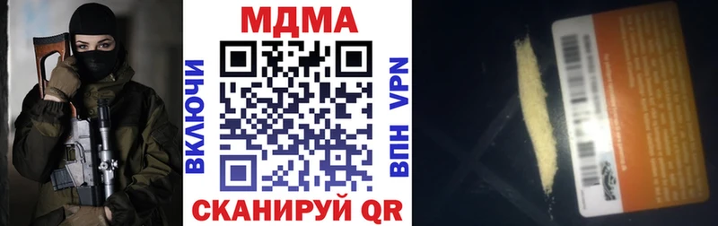 дарнет шоп  Кочубеевское  МДМА crystal 