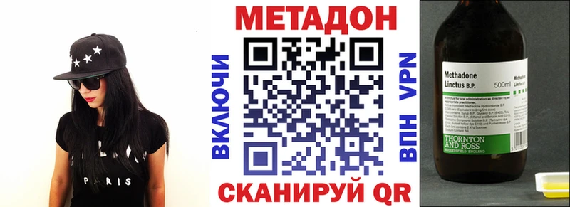 МЕТАДОН мёд Кочубеевское