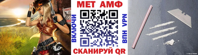 МЕТАМФЕТАМИН Декстрометамфетамин 99.9%  Кочубеевское 