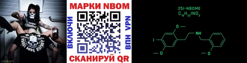 Наркотические марки 1500мкг  Кочубеевское 