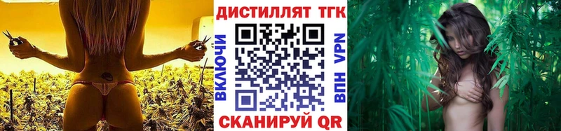ТГК THC oil  Кочубеевское 